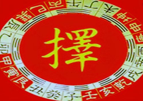 2026年谢年有哪些黄道吉日是最佳选择呢？