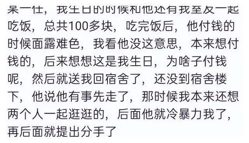 赌相