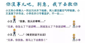 “无子”现象：表象背后的宿命之谜