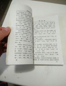第二章： 命理角度——八字与姓名学结合（噪音混杂版）