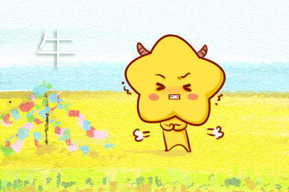 2026年属虎天秤座十一月运势具体如何？