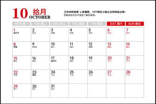 （一）择时原则的系统阐释