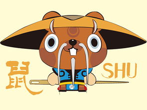 属鼠射手座女生婚姻运势中，她旺夫的特质具体表现是什么？