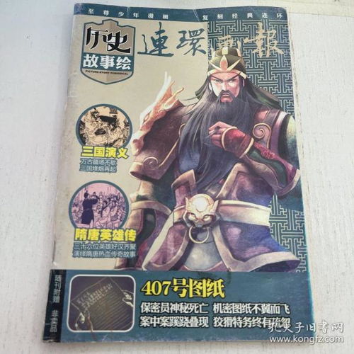 ：巫师诅咒与现代化焦虑的双沉重困境
