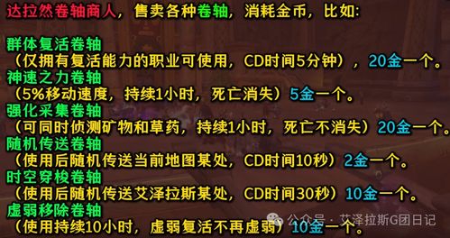 择吉原则里的那些事儿