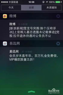 方向四：网络炎热词+设备部件