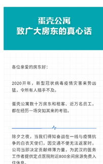 ：梦境与居住环境之相互映射——以“逼仄公寓”情境为例的学术探讨