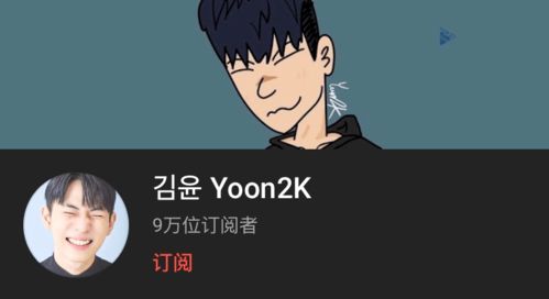 3. 玻璃球画像：视觉焦点与灵魂监视机制