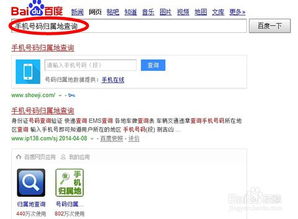 手机号码吉凶查询，如何准确判断号码吉凶？