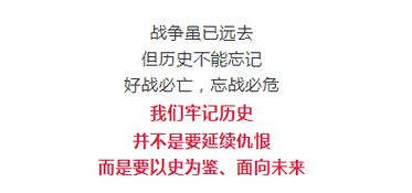 今天8.8和8.10分别是什么特殊纪念日的日子？
