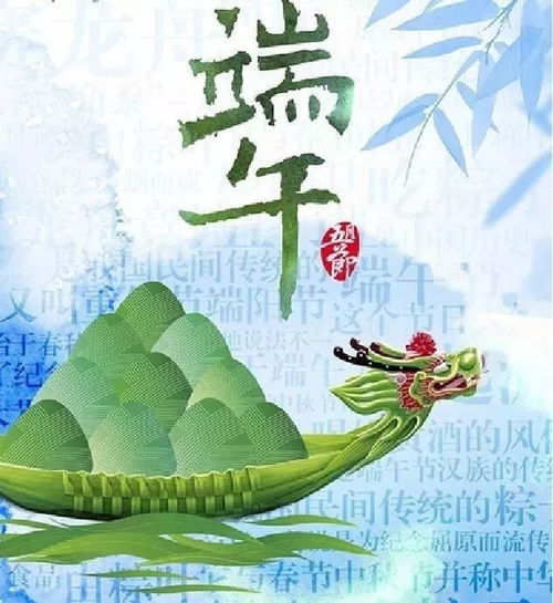 ：端午节购车的文化考量与时代背景