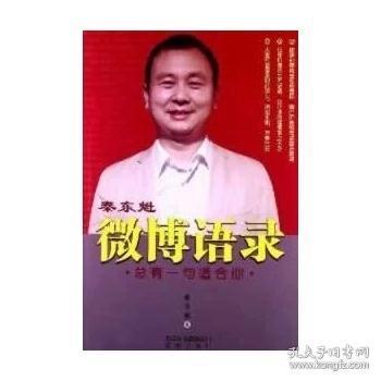 秦东魁讲风水第四集和100集中，有哪些风水知识是必须掌握的？