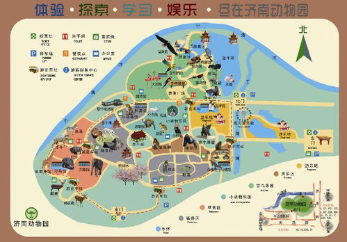 第一章：为什么要离开舒服窝去受罪？