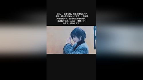 积极影响之系统分析