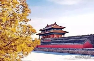 北平与顺天府之间的转换