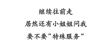 一、 阴气沉重地的概念界定及其对人体身体健康状况的潜在作用于