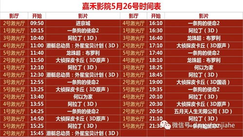 2026年下葬吉日吉时查询表，哪天是适合下葬的吉日吉时？