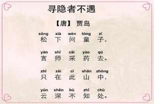 三、 “词义解析”：对各候选姓名中‘语’根所隐含的更多沉重含义进行拆解