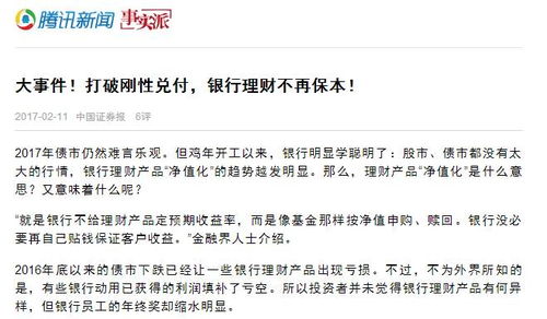 三、 风水周边环境与企业持续发展
