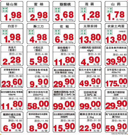 2026年9月店铺开业吉日吉时具体日期是哪一天？
