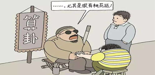 留意手势以推断性格的学术解析报告