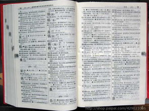 提升语文素养：语言艺术的典范学习