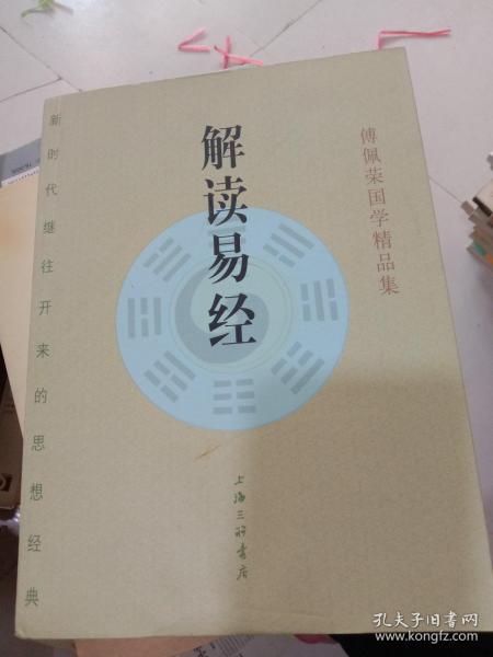 二、掌握解读方法：通往理解之门的钥匙