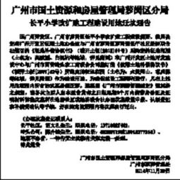 时令与五行之交替解析