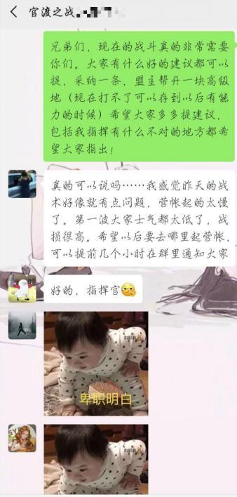 二、 传统化解仪式——纸人法之操作流程与理论依据