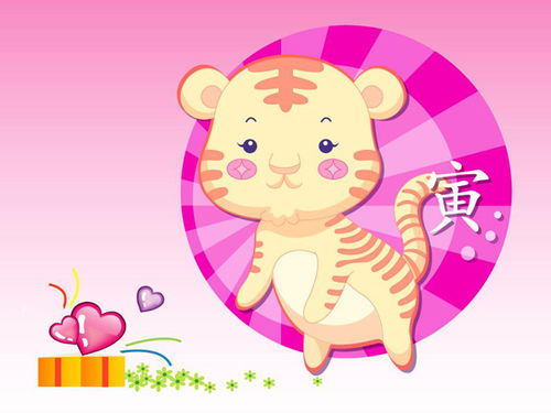 属虎双鱼座2026年农历十二月运势和2025年运势分别是什么？