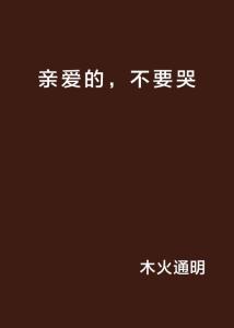 风水与氛围营造