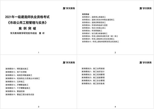 案例分析：给这些破名字强行加戏