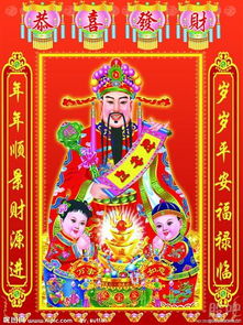 梦到财神爷打什么奖，梦到开奖号码喜中一等奖，这是真的吗？