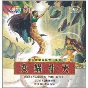 一、 序论：神话作为集体潜意识的文化底蕴载体