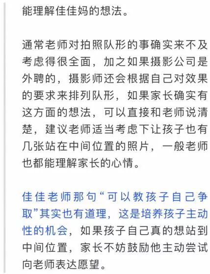 五、 现代社会实践案例与启示性思考