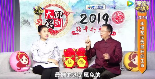 2026年十二生肖中哪些生肖桃花运最旺？