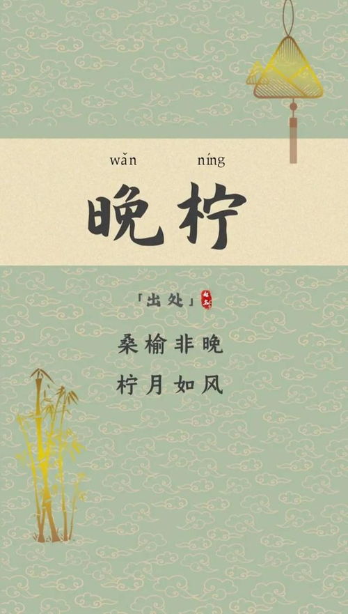 五、 小名也有大学问哦！