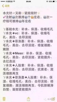三、 临床案例剖析之一：情感链接断裂后的无效性