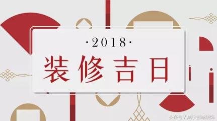 2026年2月本月开张吉日查询表最新吉时是什么时候？