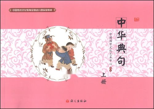 10．猪——憨厚与善良并行