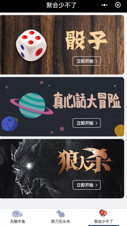 敲木鱼小游戏，你真的会玩吗？——一场关于点击的冥想之旅