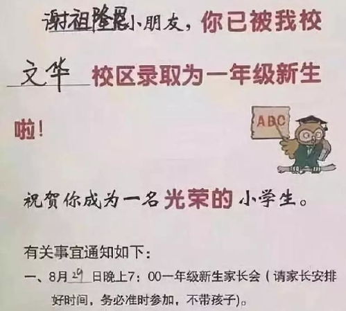 第三条：避免歧义（小心踩雷！）