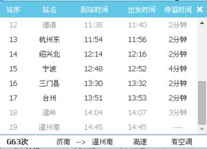 天塌了！家人们谁懂啊！这票价简直是在Zuo慈善？！