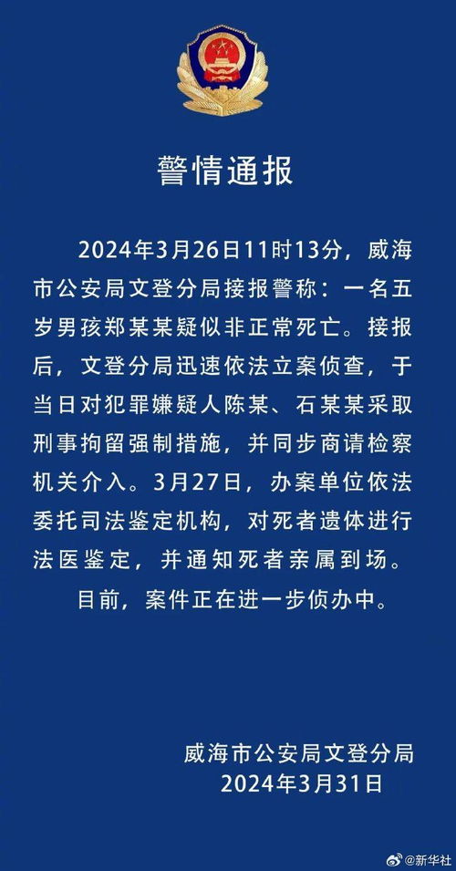 四、 巧妙搭配的水元素双字名