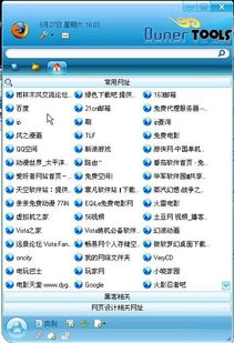 3.1 自然系名字的真相