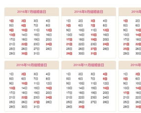 农历七月有哪些吉日适合开工建房？
