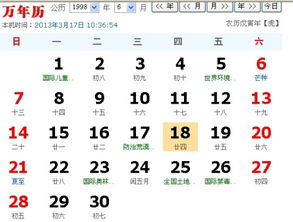 5月24日生日星座是什么？
