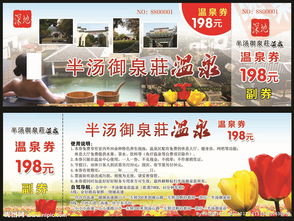 价格表看得我心肌梗塞！