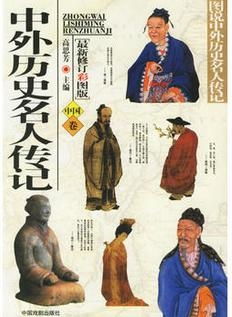 序幕：跨越时空的谜题与神秘现象