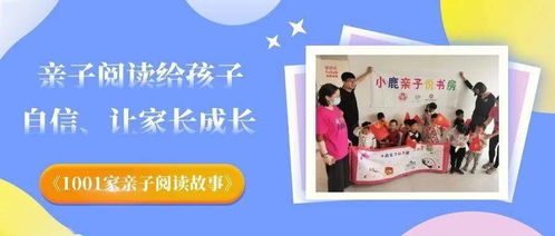 幼儿园小主人公的英雄梦